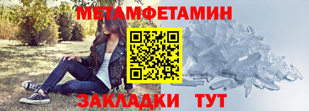 Amphetamine VHQ Будённовск