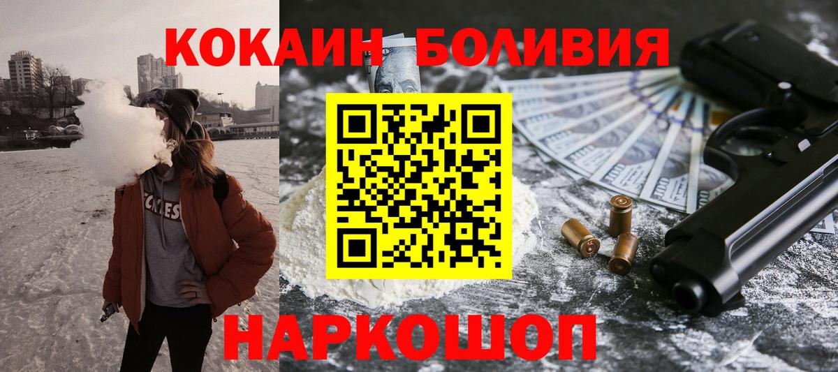 Мефедрон   Cocaine  Будённовск  NBOMe  Cocaine  Бошки Шишки  Лсд 25  Гашиш  Вход с VPN 