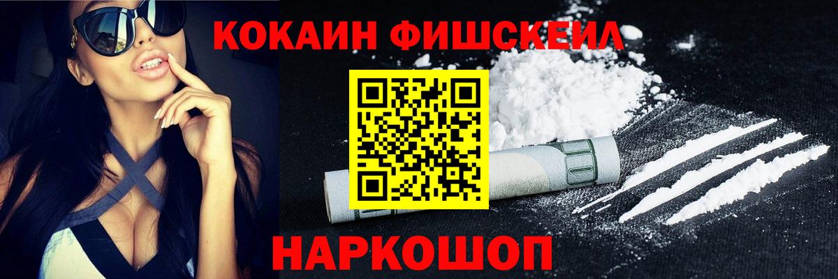 Кокаин  Будённовск  Cocaine Боливия  КОКАИН VHQ 