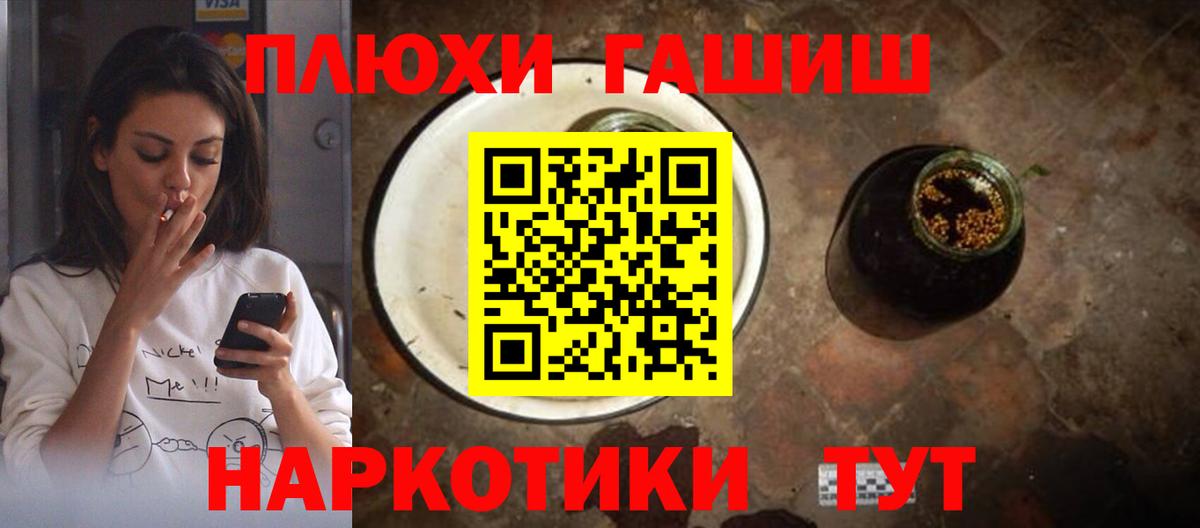 Гашиш  ГАШИШ Изолятор  Будённовск  Гашиш Изолятор 