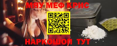 скорость Балашиха