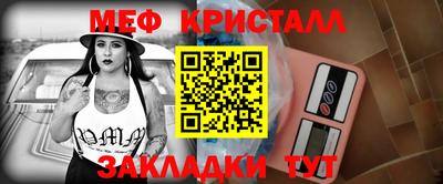 марки nbome Беслан