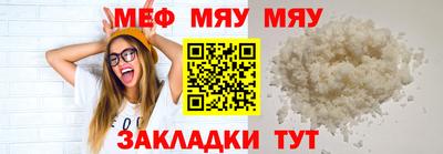 скорость Балашиха