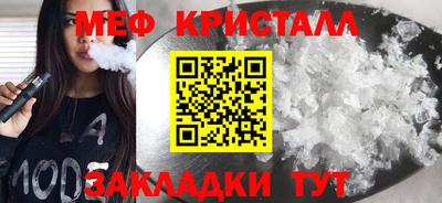 MESCALINE Берёзовский