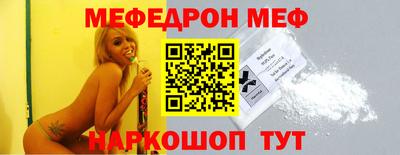 тгк Балаково