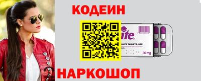 марки nbome Беслан