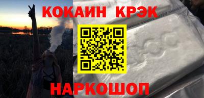 марки nbome Беслан