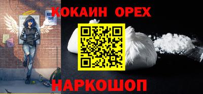 марки nbome Беслан