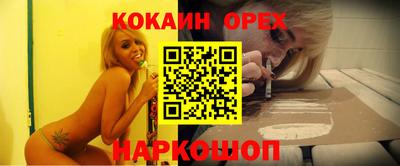 марки nbome Беслан