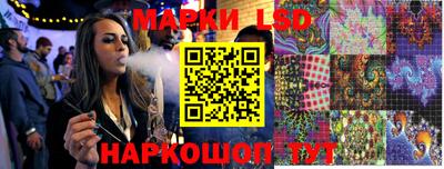 MESCALINE Берёзовский