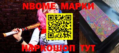 скорость Балашиха