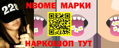 скорость Балашиха