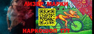 марки nbome Беслан
