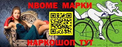 MESCALINE Берёзовский