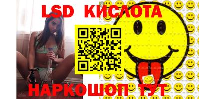 тгк Балаково