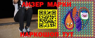 скорость Балашиха