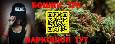 эйфоретик Балахна