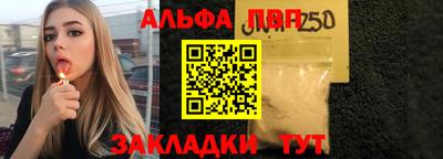 тгк Балаково