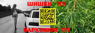 скорость Балашиха