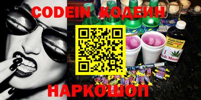 MESCALINE Берёзовский