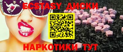 кокаин премиум Беслан