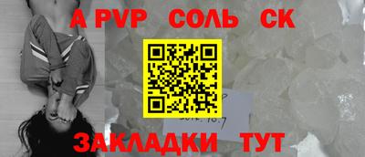 твердый Волжск