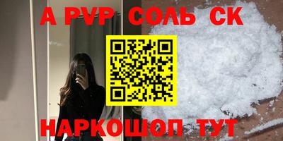 марки nbome Беслан