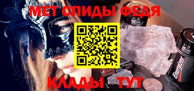 скорость Балашиха