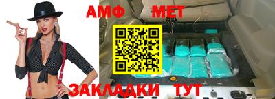 тгк Балаково