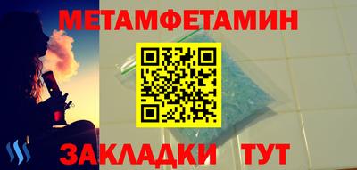 марки nbome Беслан