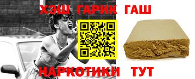 тгк Балаково