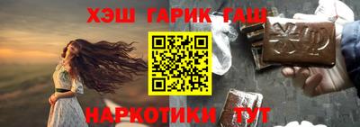 марки nbome Беслан