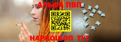 марки nbome Беслан