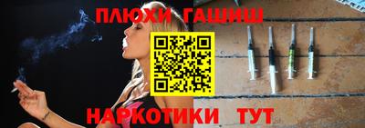 эйфоретик Балахна