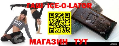 эйфоретик Балахна