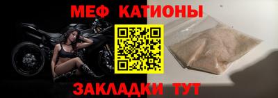 эйфоретик Балахна