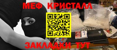 амфетамин Берёзовский