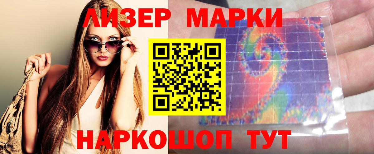 LSD-25 экстази кислота Будённовск