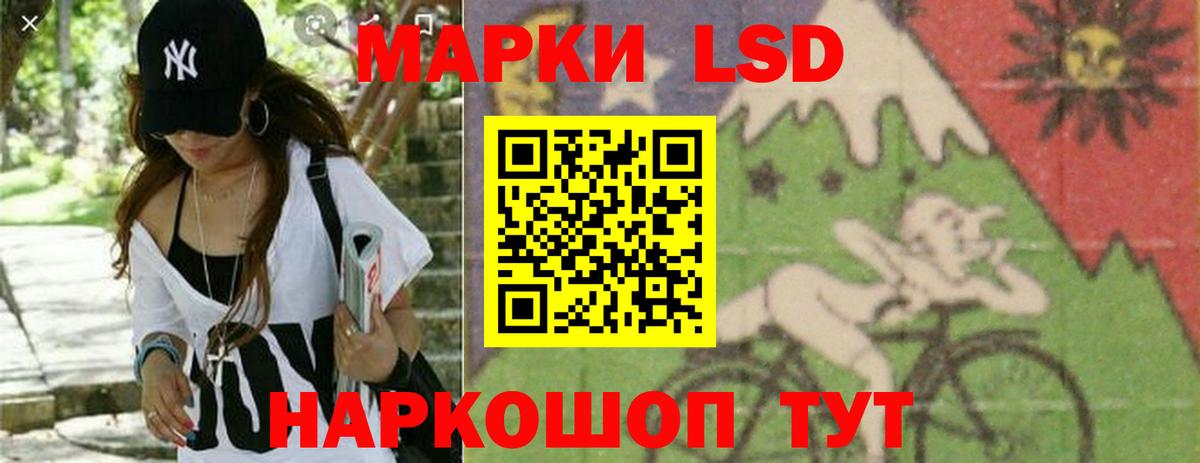 LSD-25 экстази кислота  ЛСД экстази кислота  Вход с VPN  Будённовск 
