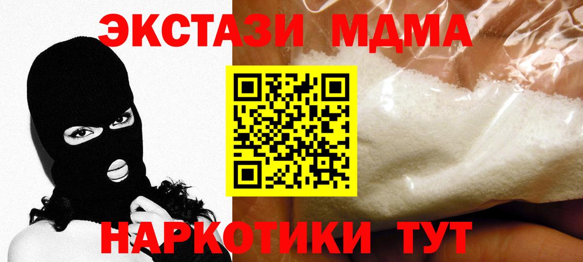Alpha-PVP СОЛЬ кристаллы  МДМА  Будённовск  ГАШИШ  Лсд 25  Марихуана  COCAIN  МЕФ  
