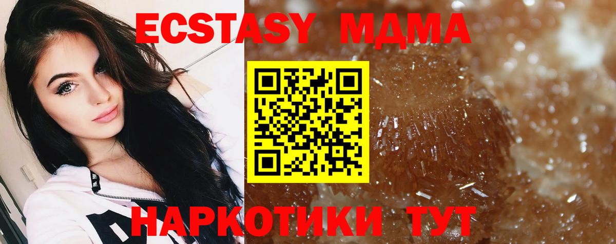 Будённовск  МДМА  Вход с VPN  MDMA молли 