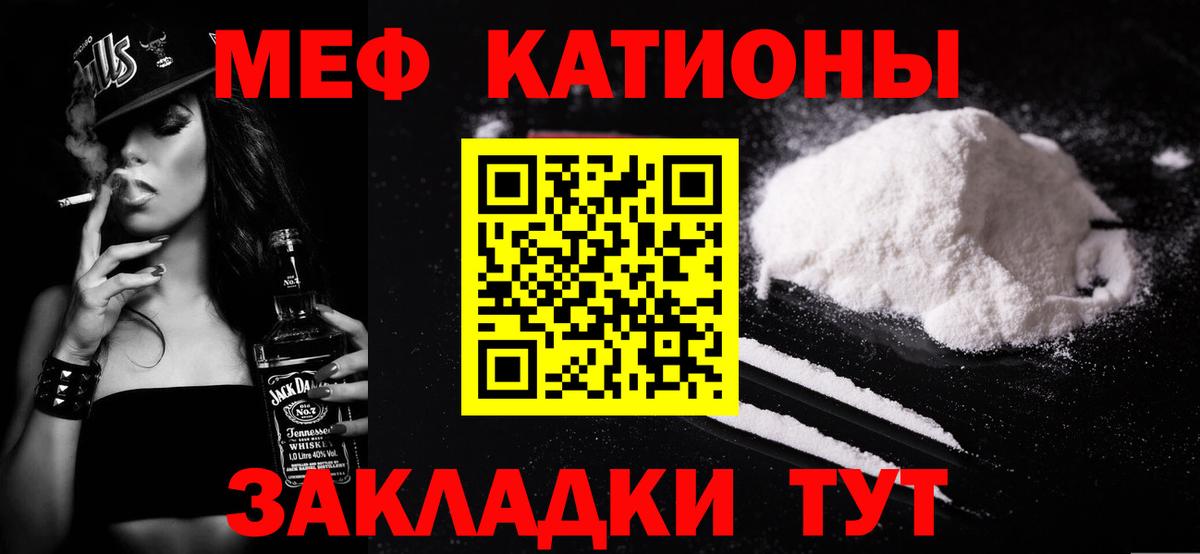 Мефедрон 4 MMC  Вход с VPN  МЕФ  Меф  Будённовск  Мефедрон мяу мяу 