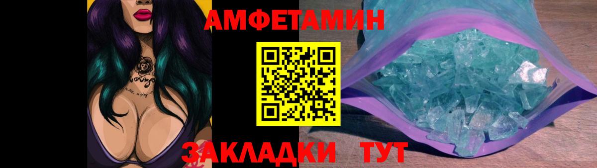 МАРИХУАНА  Гарик  Кислота  Меф  Вход с VPN  Cocaine  Будённовск  МДМА  АМФ 