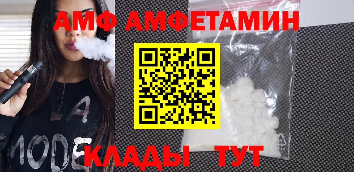 Будённовск  Метамфетамин  Вход с VPN  Метамфетамин Methamphetamine  Метамфетамин Methamphetamine 