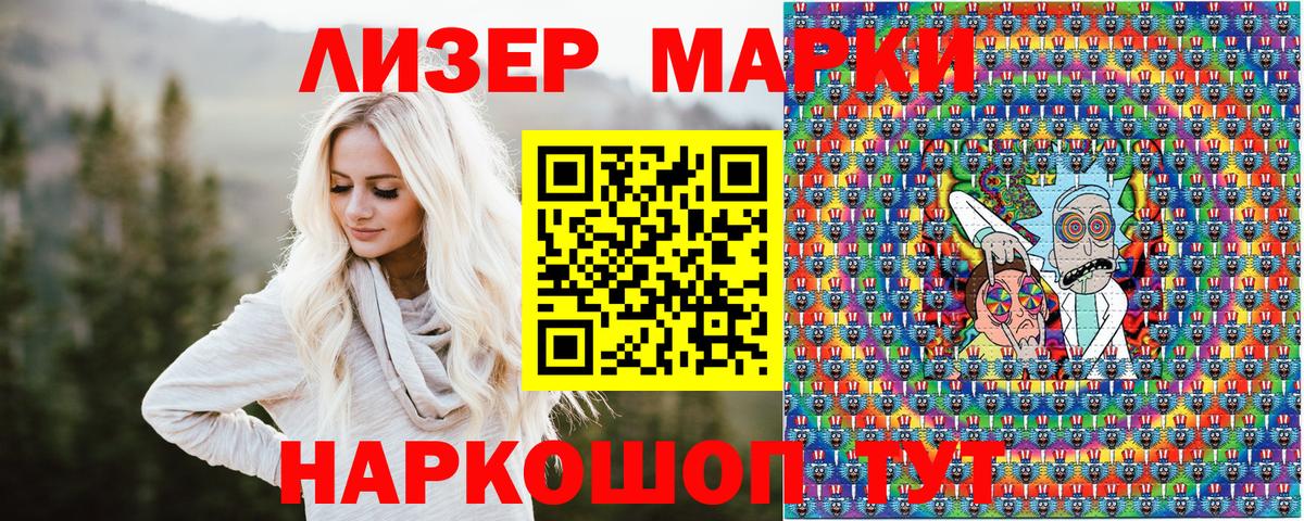 Будённовск  Марки 25I-NBOMe 1500мкг  Марки 25I-NBOMe 1500мкг  Вход с VPN 