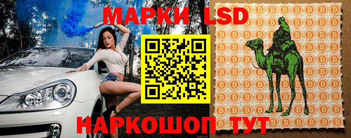 Марки N-bome 1,8мг Будённовск