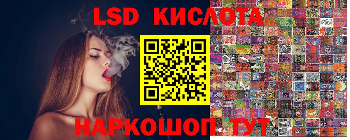 Наркотические марки 1,8мг Будённовск