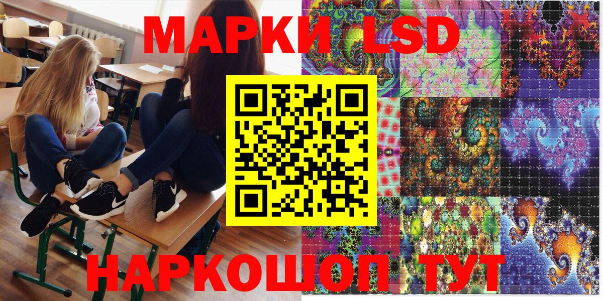 Марки N-bome  Будённовск  Марки NBOMe 1,5мг 