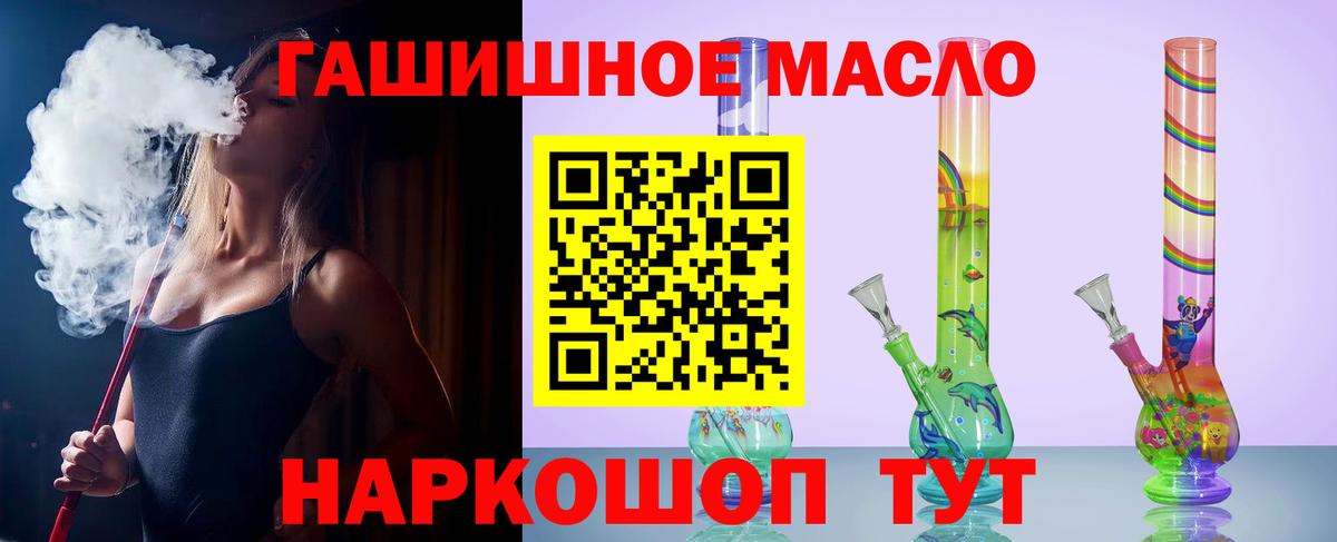 Будённовск  ТГК Wax  Вход с VPN 