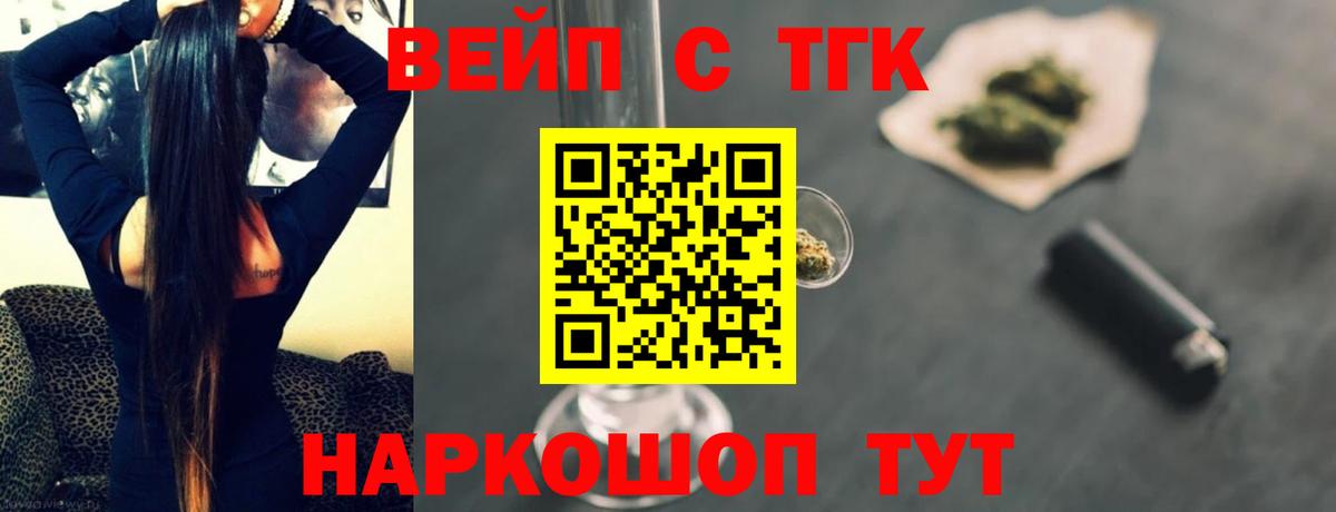 наркотики  Будённовск  ТГК гашишное масло  ТГК THC oil 